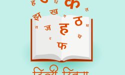 flying hindi letters from open book for hindi diwas event flying hindi letters from open book for hindi diwas event vector